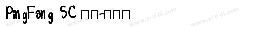 PingFang SC 常规字体转换